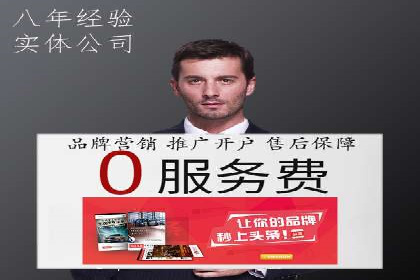 SEM竞价专员如何制定有效广告计划
