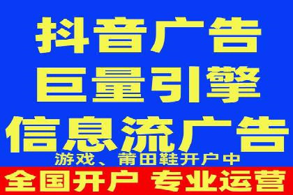 头条信息流内容生态构建